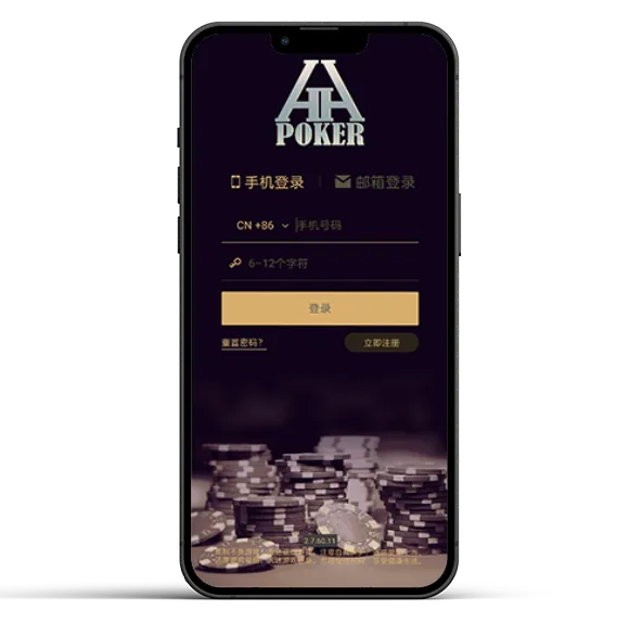 hhpoker下载官网多少